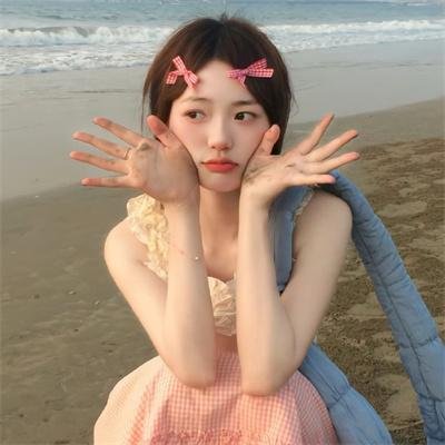 处之泰然